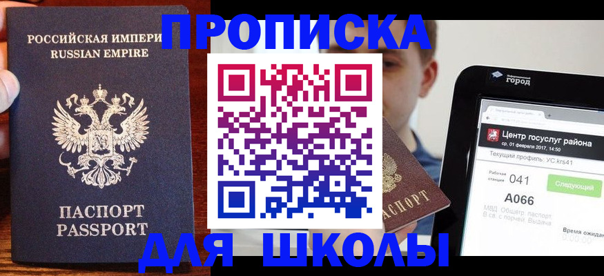 форма 3 в Южно-Сухокумске